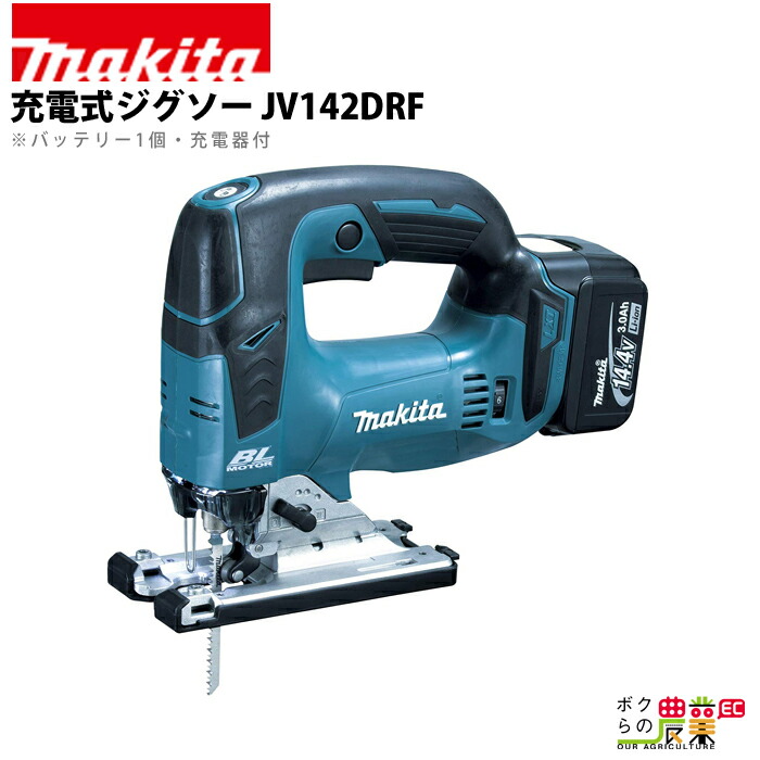 マキタ 充電式 ジグソー JV142DRF