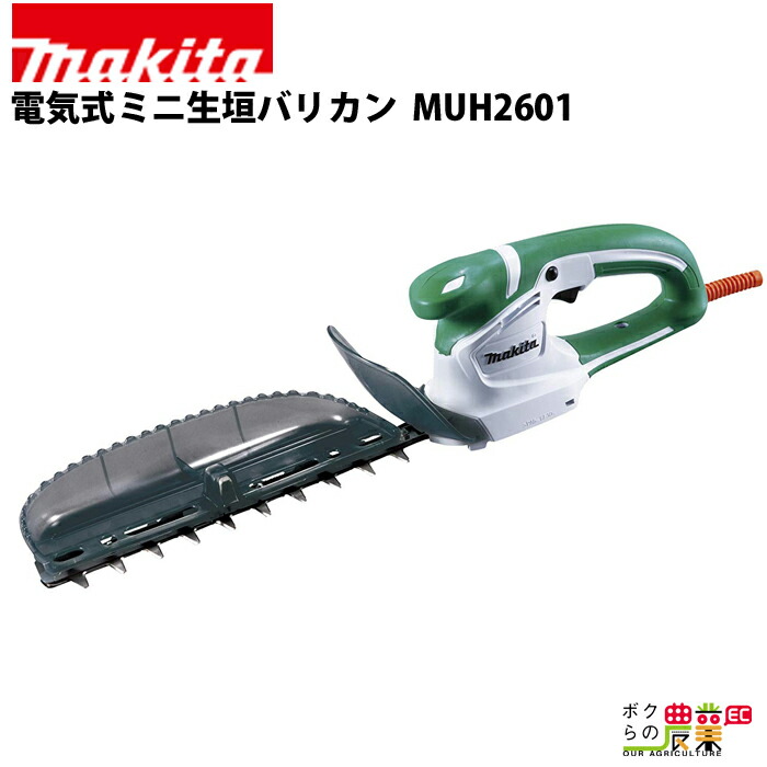 暑さに負けない！農業用かっこ良い気違いのご引き合わせる
