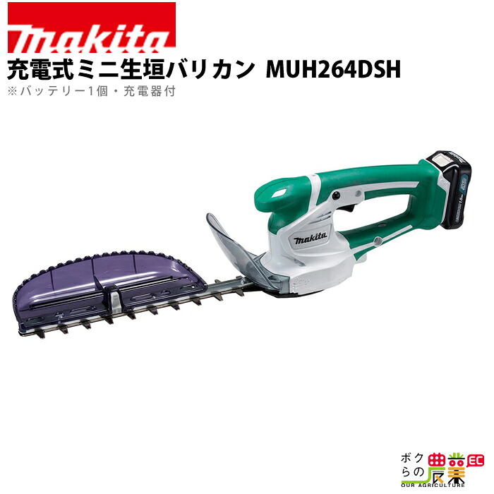暑さに負けない！農業用かっこ良い気違いのご引き合わせる