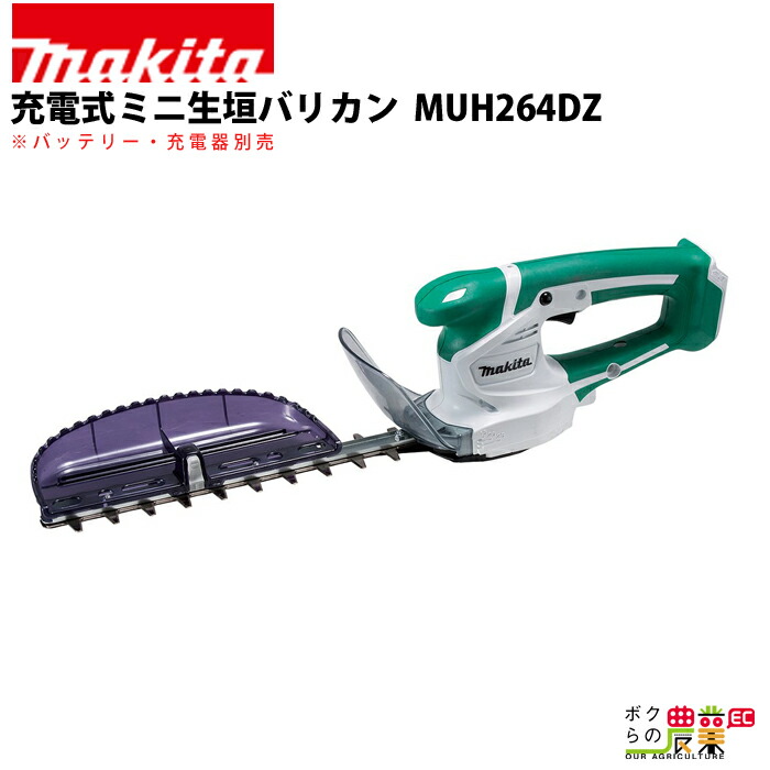 暑さに負けない！農業用かっこ良い気違いのご引き合わせる