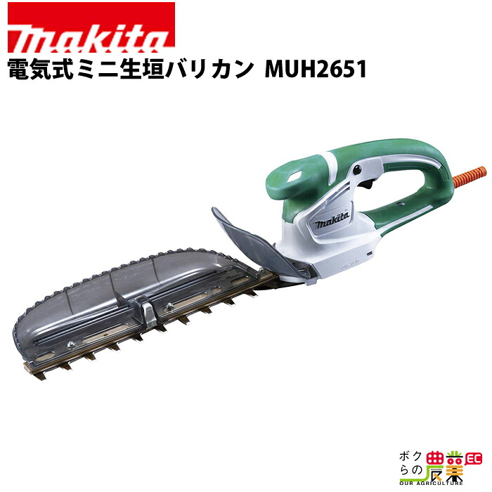 暑さに負けない！農業用かっこ良い気違いのご引き合わせる