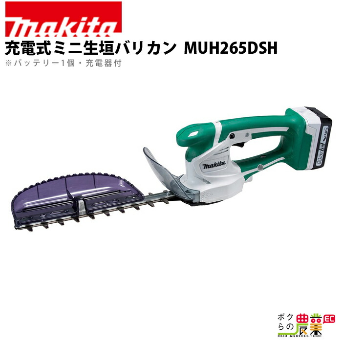 暑さに負けない！農業用かっこ良い気違いのご引き合わせる