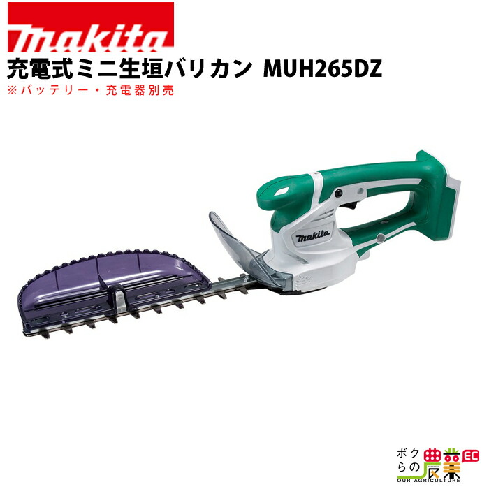 暑さに負けない！農業用かっこ良い気違いのご引き合わせる