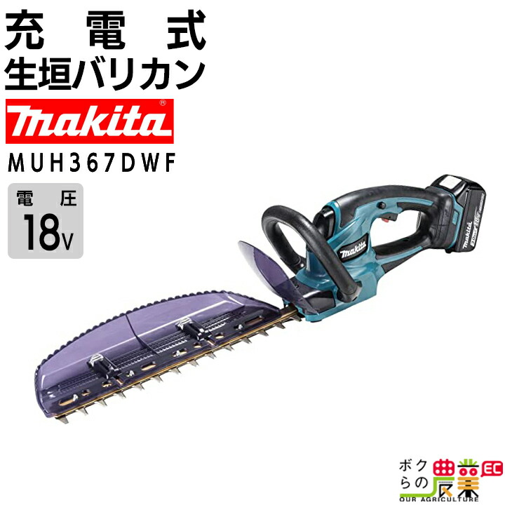 暑さに負けない！農業用かっこ良い気違いのご引き合わせる