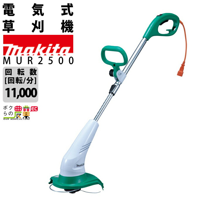 共立｜おすすめ溝切り機のご引き合わせる ガーデニング機器-草刈り機