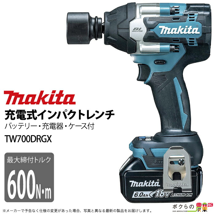 楽天市場】マキタ 充電式 インパクトレンチ TW300DRGX バッテリー充電 楽天市場】マキタ 充電式 インパクトレンチ TW300DRGX バッテリー充電