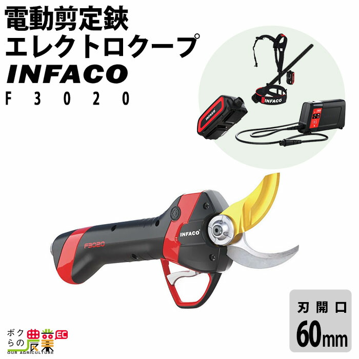 楽天市場】ミルウォーキー 剪定はさみ12V M12 BLPRS-0 JP 楽天市場】ミルウォーキー 剪定はさみ12V M12 BLPRS-0 JP