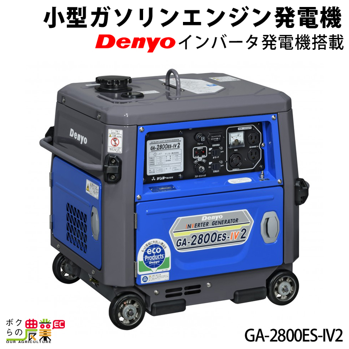 楽天市場】デンヨー ガソリン エンジン 発電機 GE-1800SS-IV 小型 1.8