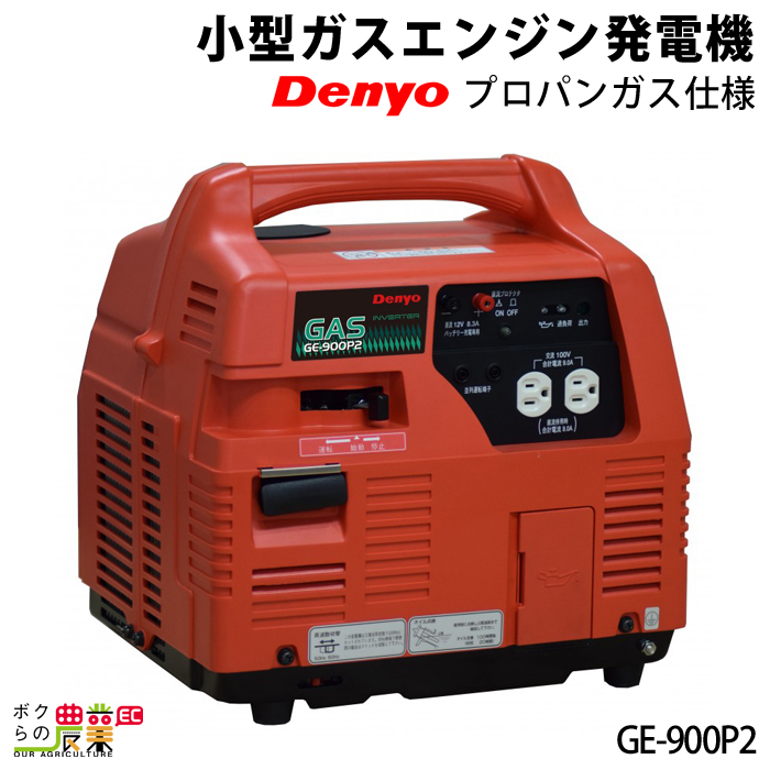 楽天市場】発電機インバーター 2500W 2.5kVA インバーター発電機