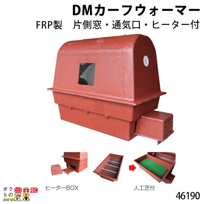 コージーマット 子豚用保温マット 200v