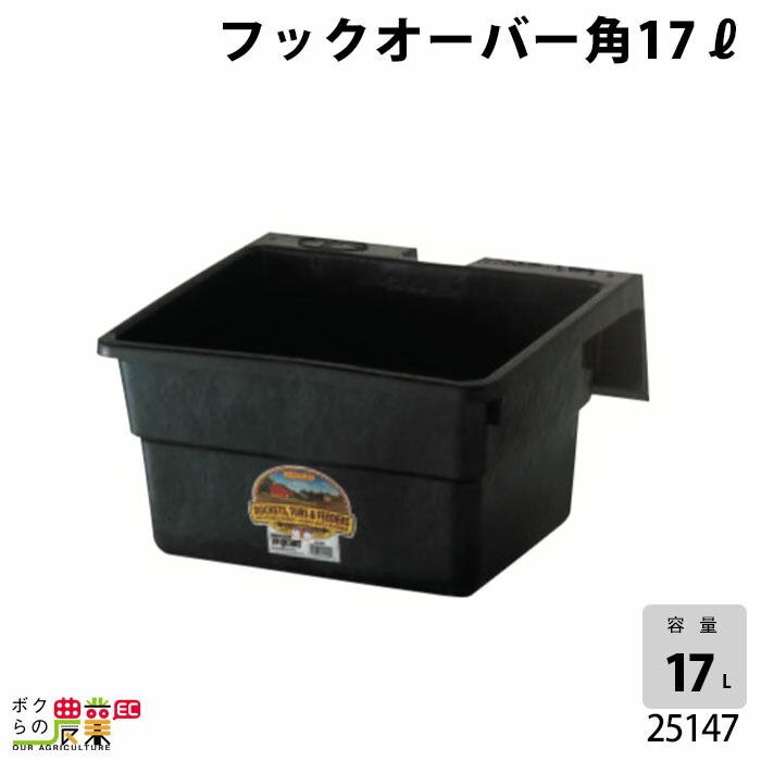 仔牛哺育用　リング式バケツホルダー 楽天市場】バケツ 保持 固定 ホルダー 【 リング式バケツ