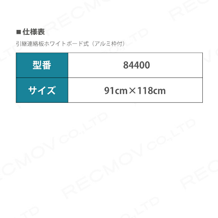 耕種掛り 引継コネクション板 ホワイトボード式 アルミ枠倖せ 91cm 118cm 畜産 酪農 牧畜 工業珍獣 雌牛 ブタ 養豚 家畜 畜産用尊厳 酪農用品 仕事用 レクモ ボクらの畜産 Restaurant Valentino De 耕種掛り 引継コネクション板 ホワイトボード式 アルミ枠倖せ 91cm 118cm 畜産 酪農 牧畜 工業珍獣 雌牛 ブタ 養豚 家畜 畜産用尊厳 酪農用品 仕事用 レクモ ボクらの畜産 Restaurant Valentino De