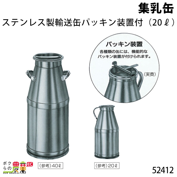 暑さに負けない！農作用かっこ良い信奉者のご引き合わせる