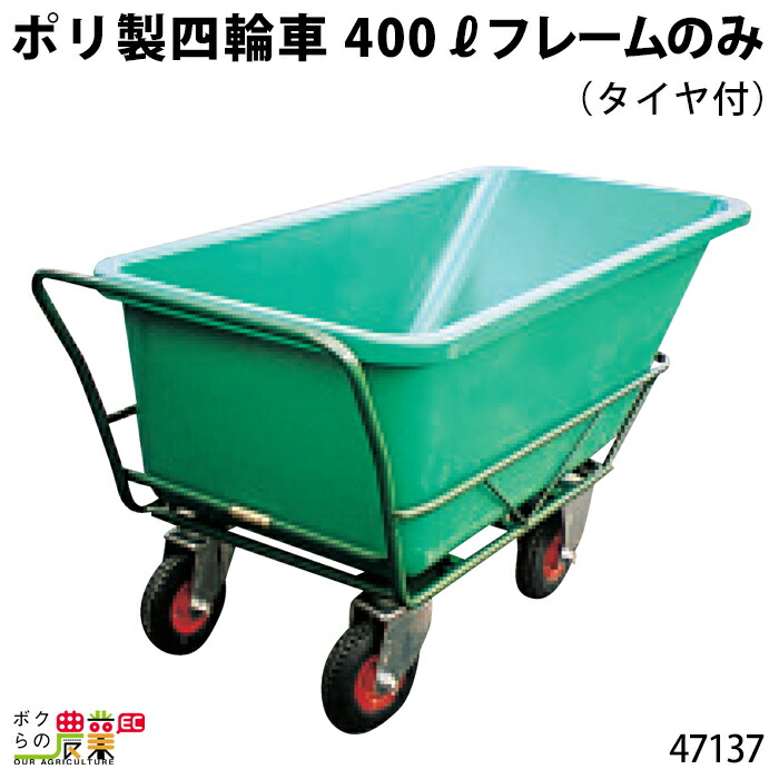 一輪車　農業　キャンプ 6680000673.jpg
