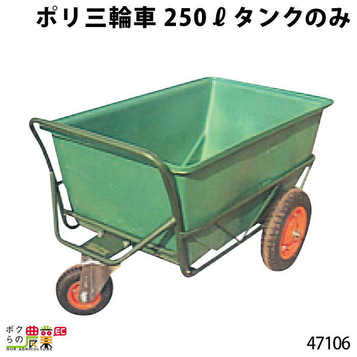LAより入荷!! 送料無料!!　鉄製三輪車■アメリカンヴィンテージ■大型73cm■岐阜より迅速発送!! LAより入荷!! 送料無料!! 鉄製三輪車□アメリカンヴィンテージ□大型