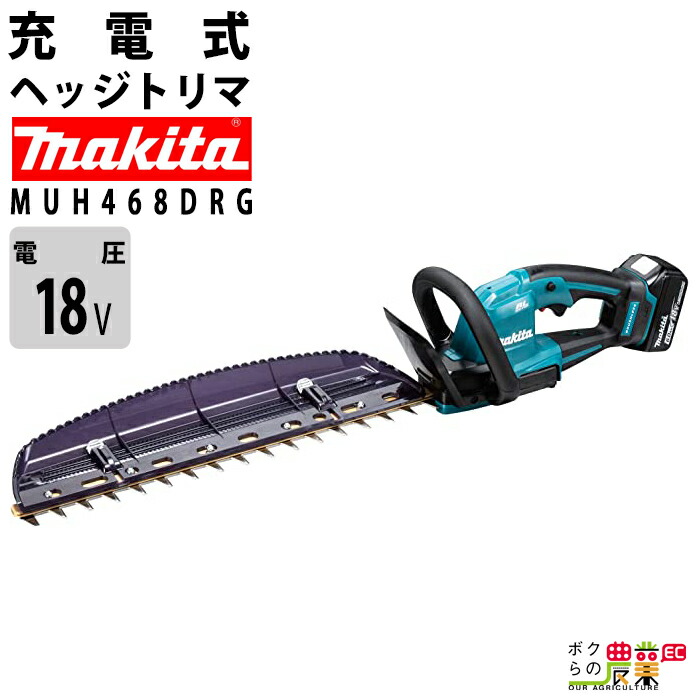 楽天市場】マキタ ヘッジトリマ MUH012GZ 40V 充電式 トリマ 本体のみ