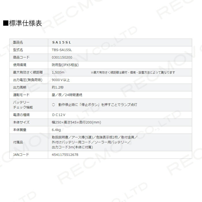 モード ヤフオク! - タイガー ＴＩＧＥＲ 電気さく用電源装置 ＣＡ１ 