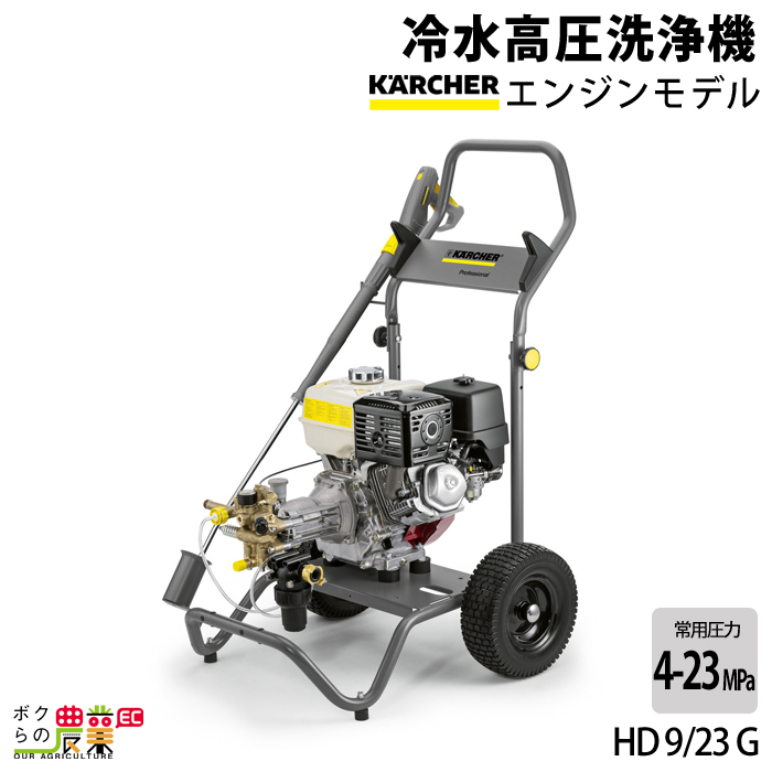 楽天市場】工進 KOSHIN 空冷エンジン式 高圧洗浄機 JCE-1510UK 高圧 
