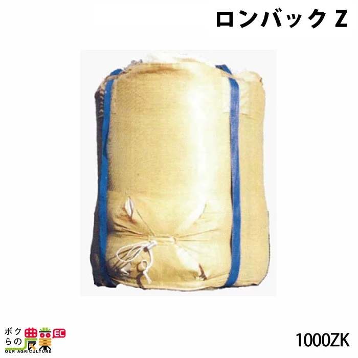 暑さに負けない！農業用かっこ良い気違いのご引き合わせる