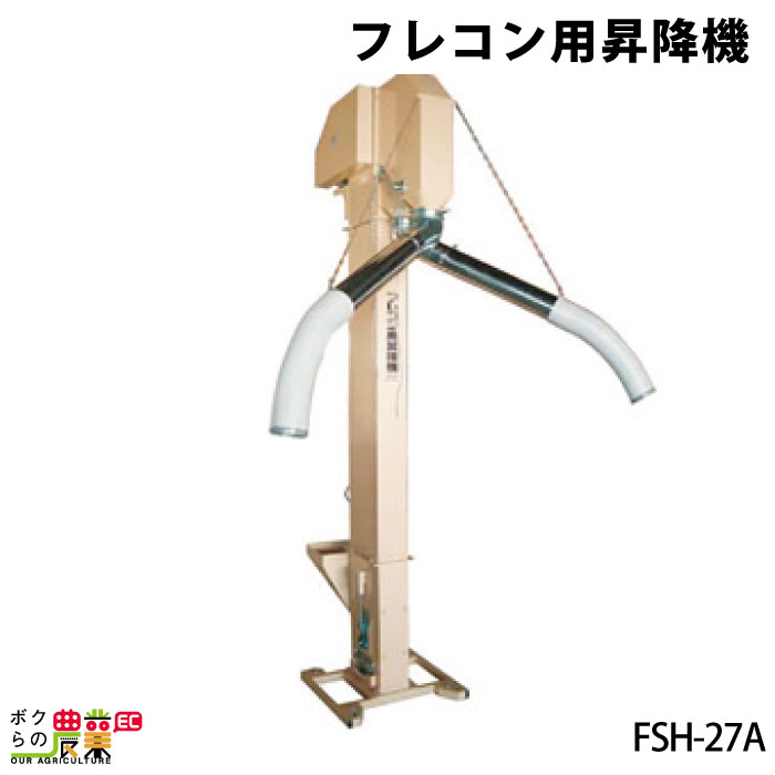 楽天市場】フレコン用 中継タンク フレタンク FTS-5D 069645