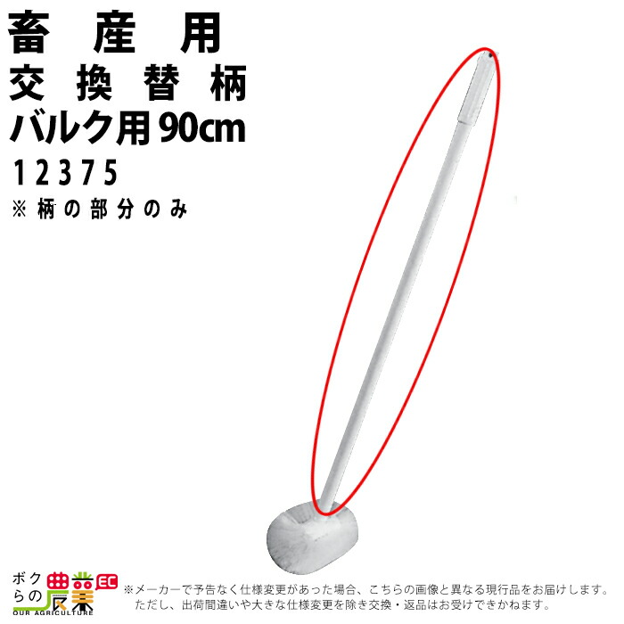 楽天市場】和牛用 角突防止具 牛の角カバー 大 左右2個セット 小