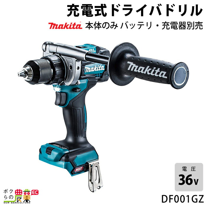 マキタ　充電ドライバドリル 充電式ペンドライバドリル マキタ 充電式インパクトドライバ