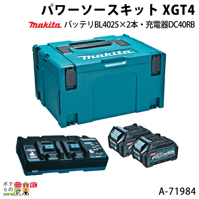 【楽天市場】工進 KOSHIN バッテリーパック PA-413 スマート