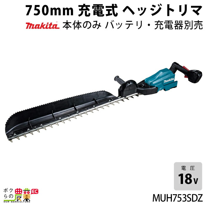 暑さに負けない！農業用かっこ良い気違いのご引き合わせる