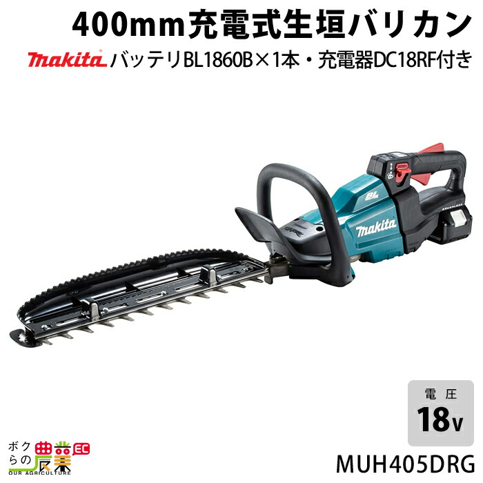 人気絶頂 マキタ 本体のみ 芝刈り ガーデニング・造園 MUH753SDZ ヘッジトリマ 充電式 750mm 18V - その他 - hlt.no