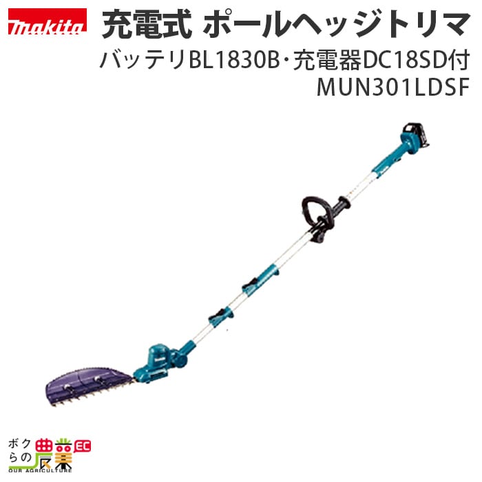 楽天市場】ゼノア ヘッジトリマ HT220-60 967660001 ショートタイプ 生垣 バリカン ヘッジトリマー : ボクらの農業EC楽天市場店