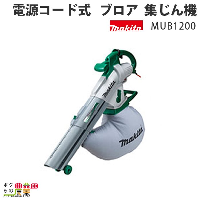 楽天市場】丸山製作所 エンジン式 ブロア MLBL3200-1 395895 M-LINE