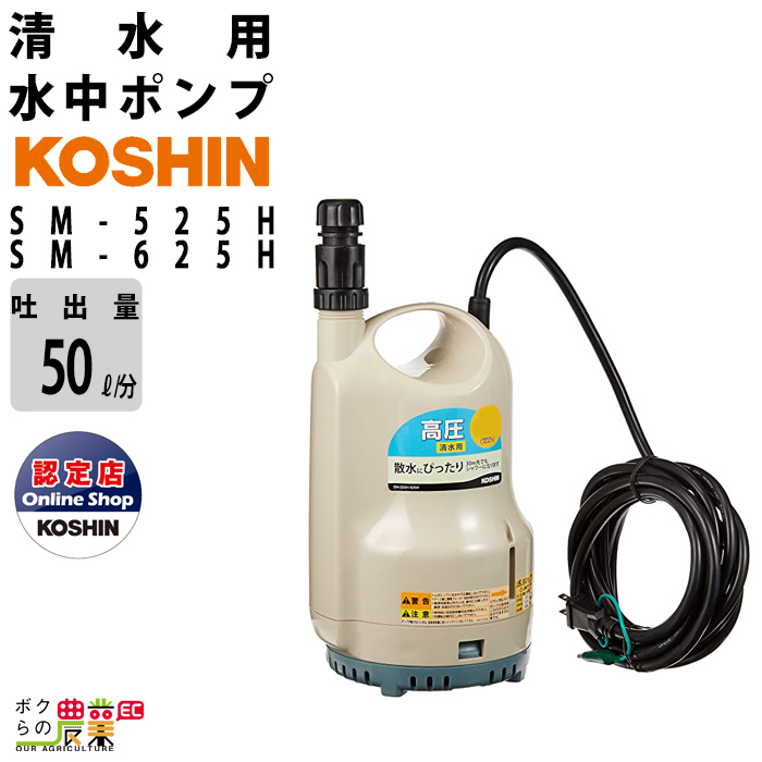 期間限定特価！☆メーカー価格より60%OFF!☆ 工進(KOSHIN) 簡易 汚物用