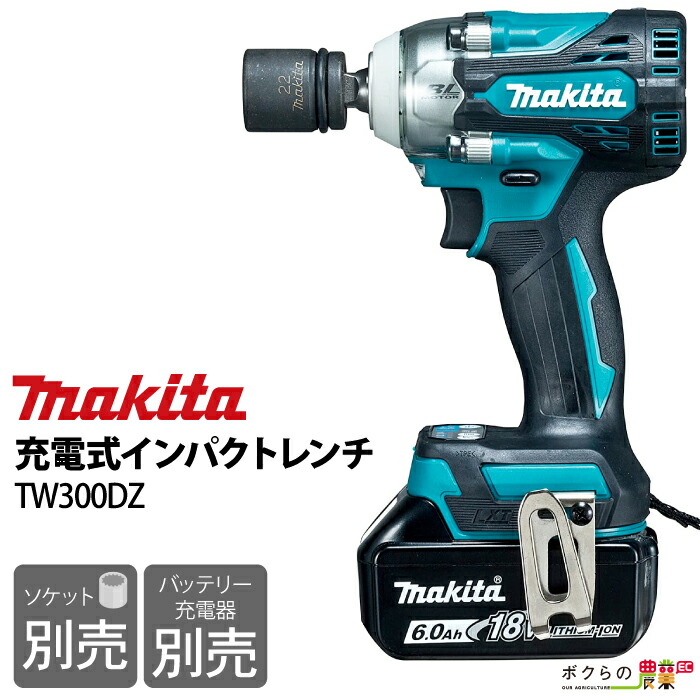 プレゼント 本体のみ マキタ TW181DZ 18V 軽量充電式インパクトレンチ 電動工具