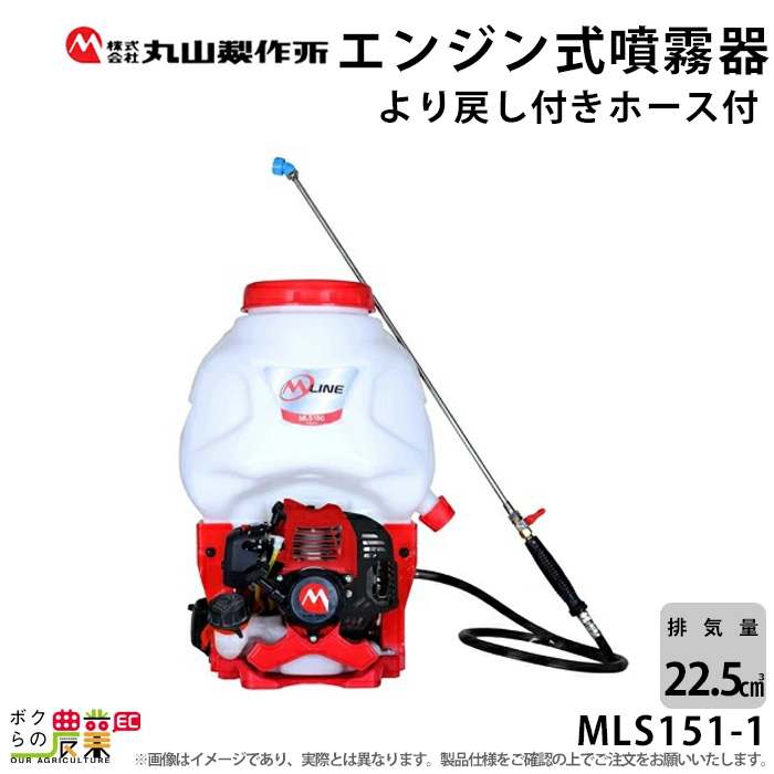 楽天市場】ゼノア 動力噴霧器 エンジン式 RSZ129EZ-15 967276101