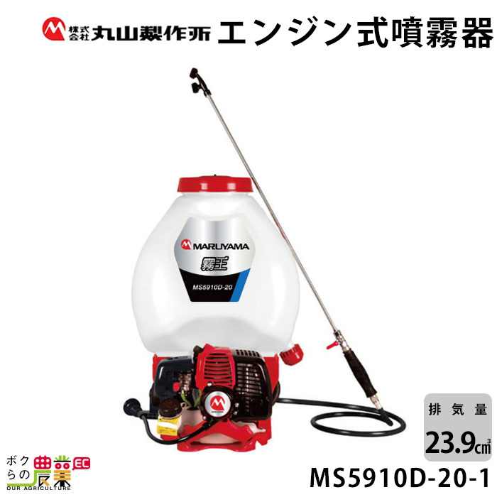 ご予約品】 アグリズ ショップ丸山製作所 モーターセット動噴 MS757MC