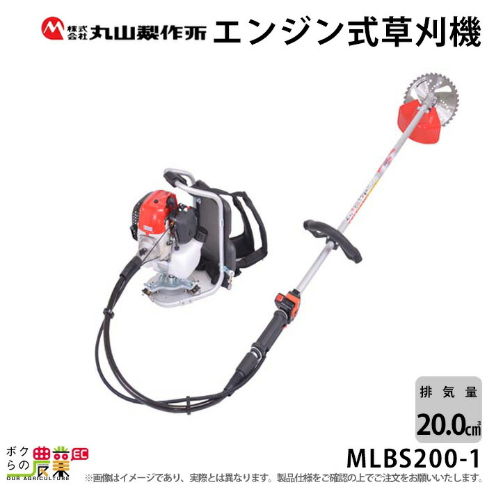 楽天市場】刈払機 2サイクル エンジン BCS303RS 背負式 R