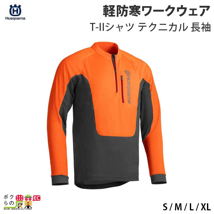 楽天市場】丸山製作所 チャップス 469007 チェンソー用 防護服 ウェア