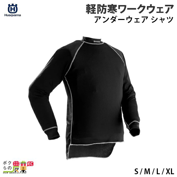 通信販売 丸山製作所 チャップス チェンソー 防護服 ウェア パンツ