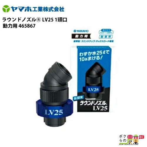 楽天市場】丸山製作所 丸山製作所 かくはん機 MIXER-3MW(LJ) 237562 両回転 3m 噴霧器用 動噴用 パーツ :  ボクらの農業EC楽天市場店