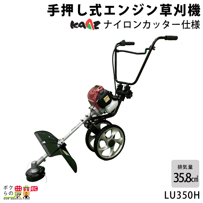 最安値級価格 KOSHIN 手押し式エンジン草刈機 EBC-26C 2サイクルエンジン 工進 S fucoa.cl