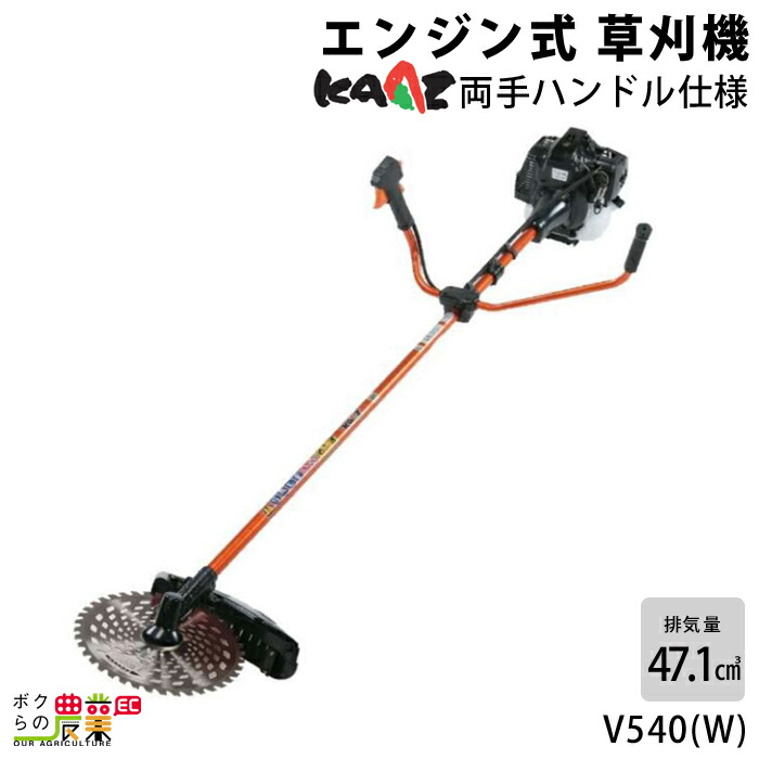 楽天市場】ゼノア 草刈機 エンジン 排気量 41.5cc ゼノア最強