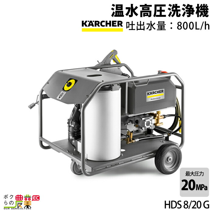 楽天市場】高圧洗浄機 丸山製作所 電動 MKW520MC 368054 50Hz 368055 60Hz 200V 冷水 自吸式 :  ボクらの農業EC楽天市場店