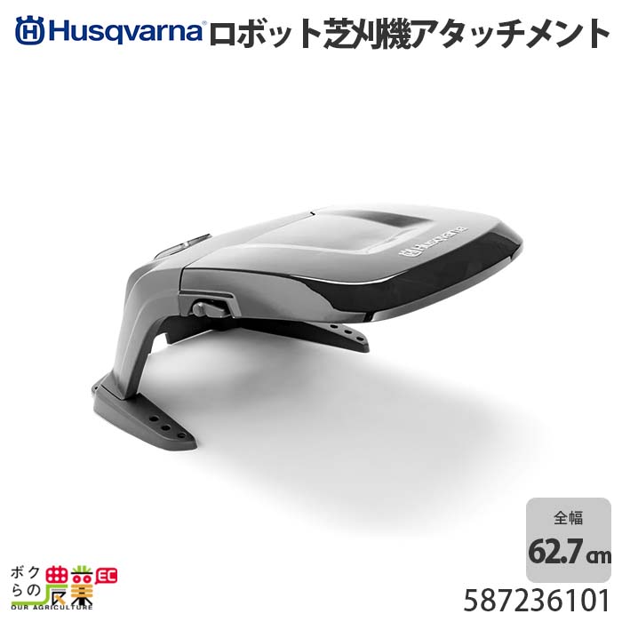 楽天市場】ハスクバーナ(Husqvarna) オートモア305/315/315