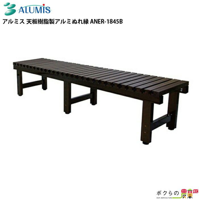 ぬれ縁★1800x450x480mm★縁側★和風★木目 楽天市場】和風 濡れ縁の通販