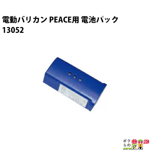 暑さに負けない！農作用かっこ良い信奉者のご引き合わせる