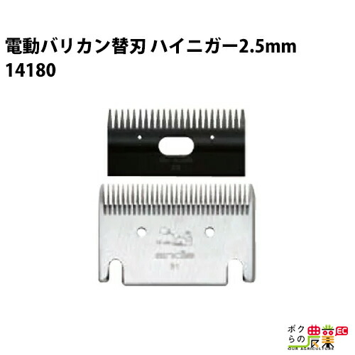 Heiniger  バリカン　ハイニガー・エクスペリエンス Amazon.co.jp: ハイニガー 馬・牛用バリカン エクスペリエンス