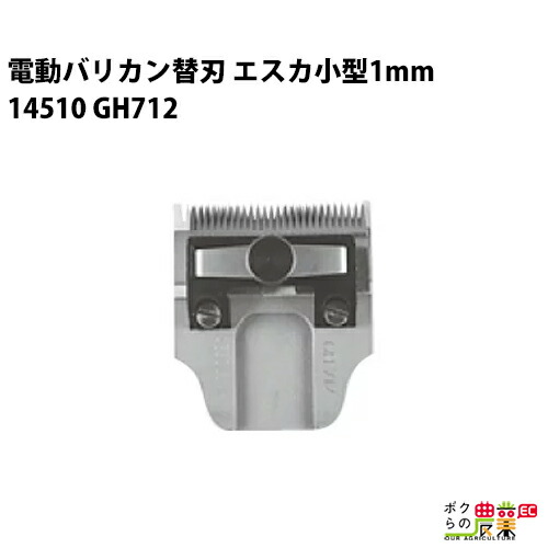 暑さに負けない！農業用かっこ良い気違いのご引き合わせる