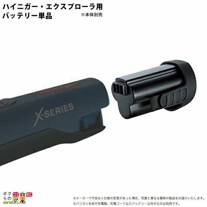 電動バリカン一式 楽天市場】畜産用 エクスプローラ 13590 電動バリカン