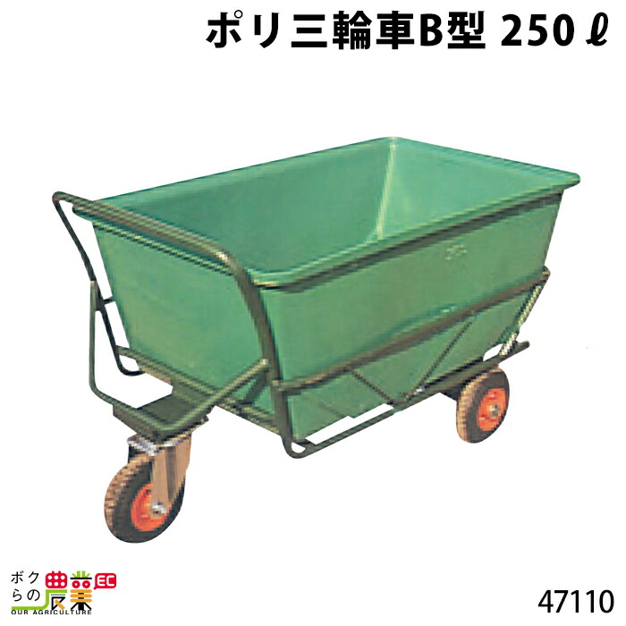 三輪車 楽天市場】【8/12 10:00〜限定☆早い者勝ち！数量限定クーポン
