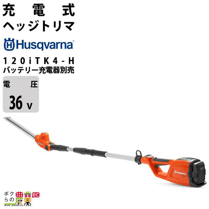 暑さに負けない！農業用かっこ良い気違いのご引き合わせる